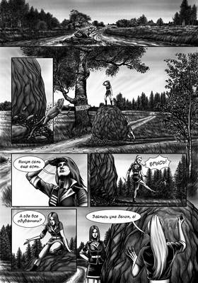 Read Avira  1 Page 6 in English