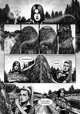 Read Avira  1 Page 7 in English