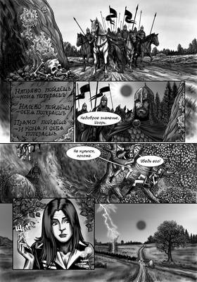 Read Avira  1 Page 9 in English