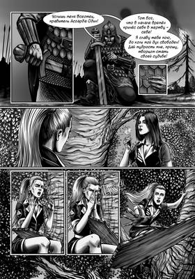 Read Avira  1 Page 10 in English