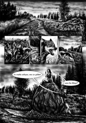 Read Avira  1 Page 2 in English