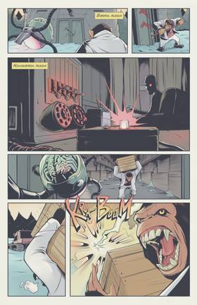 Read Astounding Tales  3 Page 10 in English