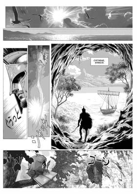 Read Adamanto  1 Page 3 in English