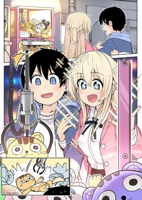 Read Childhood Friend Channel!  1 Page 4 in English