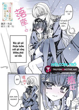 Read BẠN GÁI CỦA NONOKO  10 Page 2 in Vietnamese