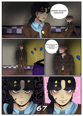 Read No tengo límites  3 Page 9 in Spanish