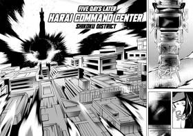Read The Fall of Godz  13 Page 4 in English