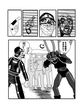 Read Thanatopsis, Inc.   3 Page 9 in Spanish