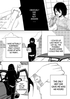 Read (GL) Us Right Now  2 Page 4 in English