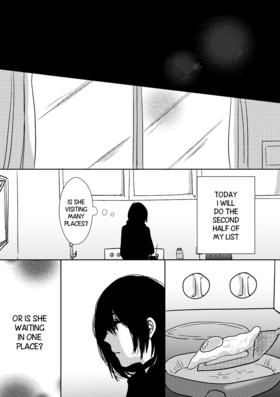 Read (GL) Us Right Now  3 Page 7 in English