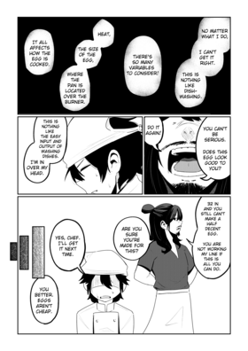 Read SUDS  4 Page 7 in English