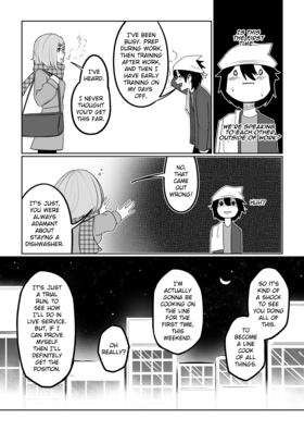 Read SUDS  5 Page 6 in English