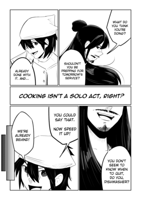 Read SUDS  7 Page 8 in English