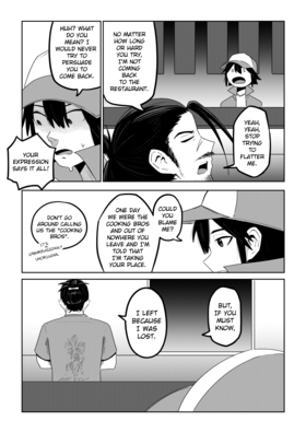Read SUDS  8 Page 4 in English