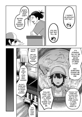 Read SUDS  8 Page 6 in English