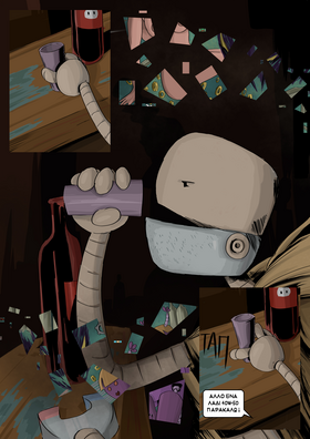 Read Roboto  Issue #1  1 Page 6 in Greek