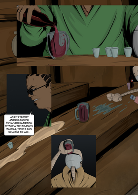 Read Roboto  Issue #1  1 Page 8 in Greek