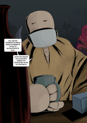 Read Roboto  Issue #1  1 Page 9 in Greek