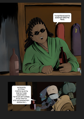 Read Roboto  Issue #1  1 Page 10 in Greek