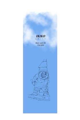 Read Short Stories  1 Page 10 in English