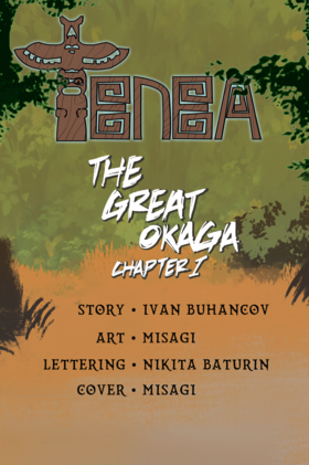 Read Tenea  2 Page 2 in English