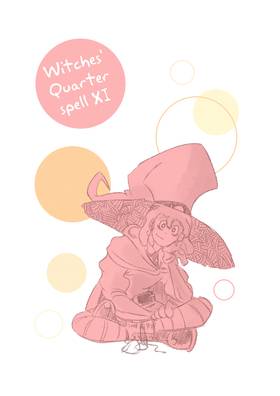 Read Witches' Quarter  3 Page 3 in English
