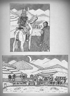 Read The Lost Seeds of Misery  1 Page 2 in English