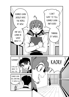 Read LIFESTEAL  2 Page 2 in English
