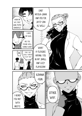 Read LIFESTEAL  2 Page 4 in English