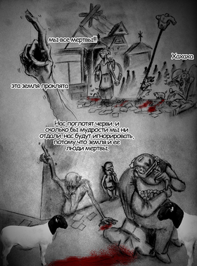 Read Dorper  5 Page 6 in Spanish