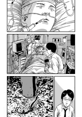 Read Guardian  4 Page 8 in English
