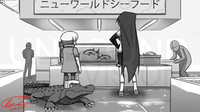 Read TAKESHI - The Web Comic Series  28 Page 1 in English