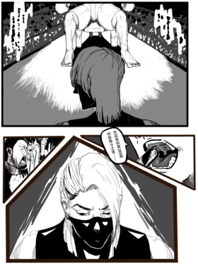 Read 机械之丘/Machinery Hill  1 Page 2 in Chinese (Mandarin)