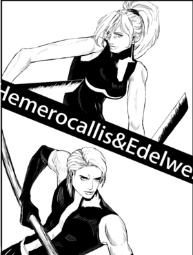 Read 机械之丘/Machinery Hill  1 Page 8 in Chinese (Mandarin)