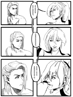 Read 机械之丘/Machinery Hill  1 Page 10 in Chinese (Mandarin)