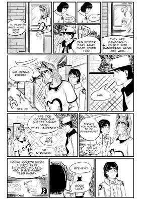Read A Party Cure  2 Page 10 in English