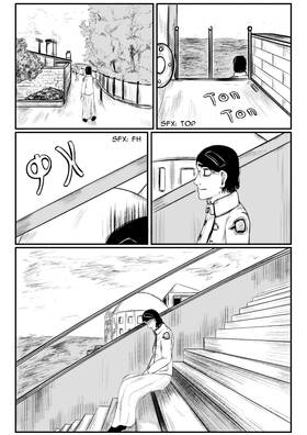 Read A Party Cure  3 Page 4 in English