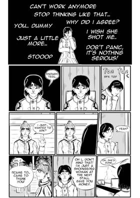 Read A Party Cure  6 Page 3 in English