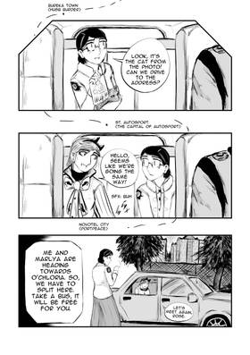 Read A Party Cure  13 Page 7 in English