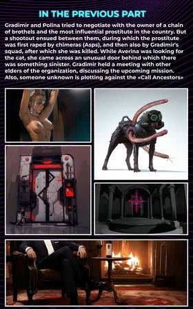 Read Ancient future  5 Page 2 in English