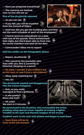 Read Ancient future  5 Page 10 in English