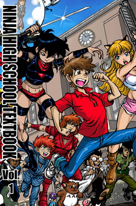 Read Ninja High School Omnibus  1 Page 1 in English