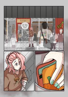 Read Losers Club  6 Page 3 in English