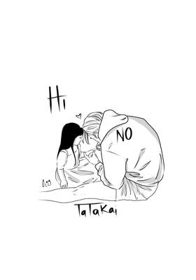 Read Hi No Tatakai  7 Page 10 in English