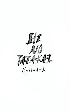 Read Hi No Tatakai  1 Page 2 in English