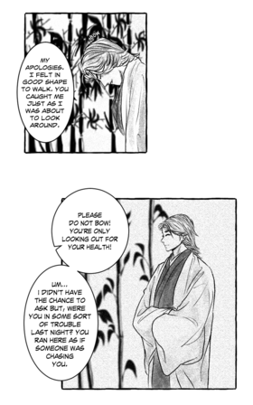 Read Hi No Tatakai  1 Page 9 in English