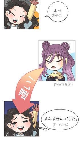 Read SwitcheR  8 Page 6 in English