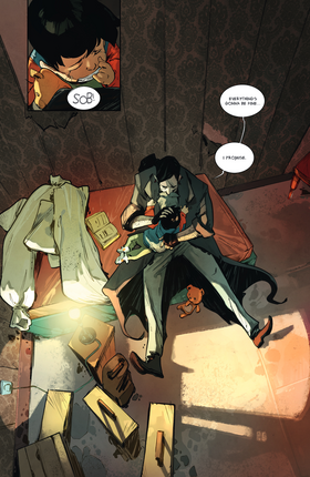 Read The Boogyman  5 Page 5 in English