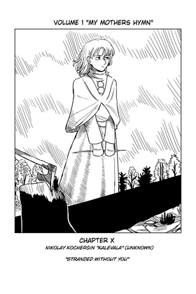 Read Coward's Emblem  3 Page 2 in English