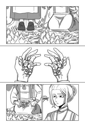 Read Coward's Emblem  8 Page 5 in English